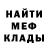 Метадон VHQ Dylan Edge