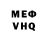 Кетамин VHQ Inkar Seydakhmetova