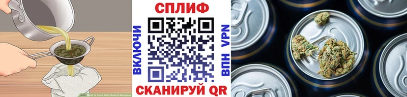 Cannafood марихуана  что такое   Димитровград 