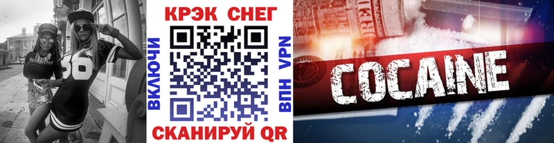 КОКАИН Перу  Димитровград 