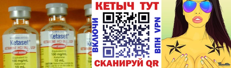 Кетамин VHQ  Димитровград 