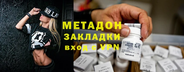 тгк Заволжск