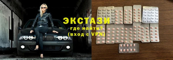 первитин Заволжье
