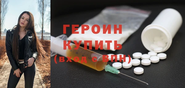 первитин Заволжье