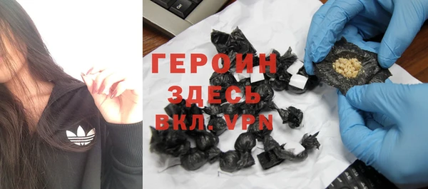 тгк Заволжск