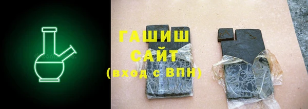 тгк Заволжск