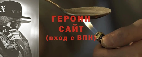 тгк Заволжск