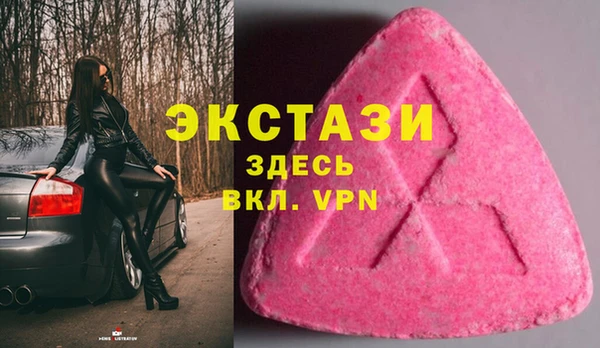 первитин Заволжье