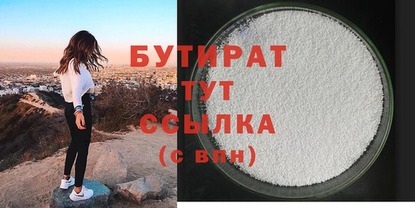 MESCALINE Заводоуковск
