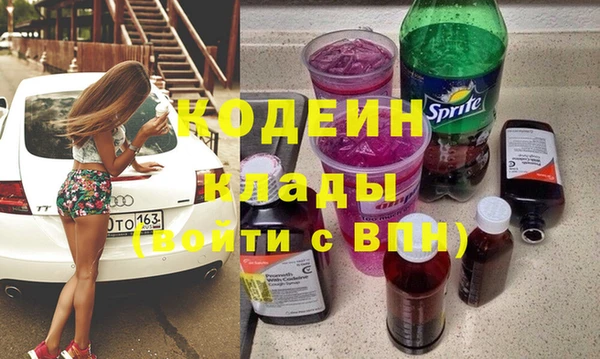 первитин Заволжье