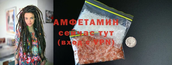MESCALINE Заводоуковск