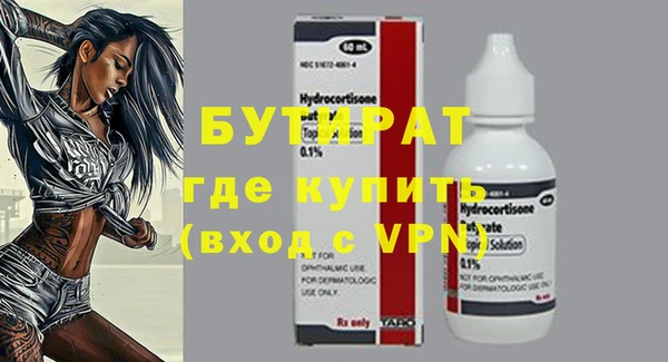 дурь Елизово