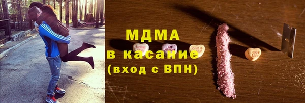первитин Заволжье