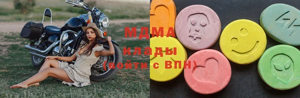 первитин Заволжье