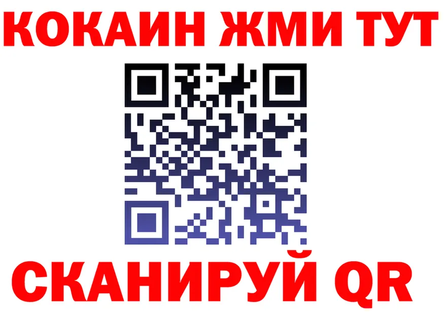 ГАШИШ Ice-O-Lator зеркало shop МЕГА Димитровград
