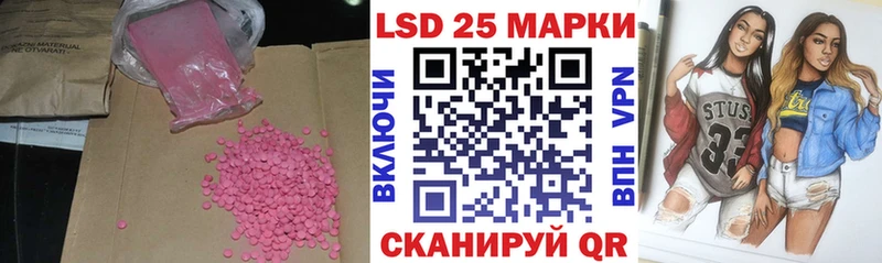 купить   mega ссылка  Лсд 25 экстази ecstasy  Димитровград 