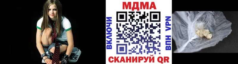 МДМА кристаллы  закладка  Димитровград 