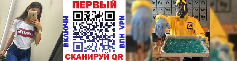 Первитин Methamphetamine  как найти наркотики  Димитровград 