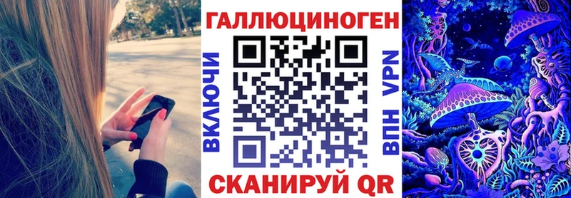 Псилоцибиновые грибы мухоморы  купить  цена  Димитровград 